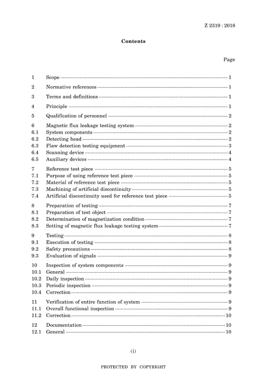JIS Z 2319:2018 pdf