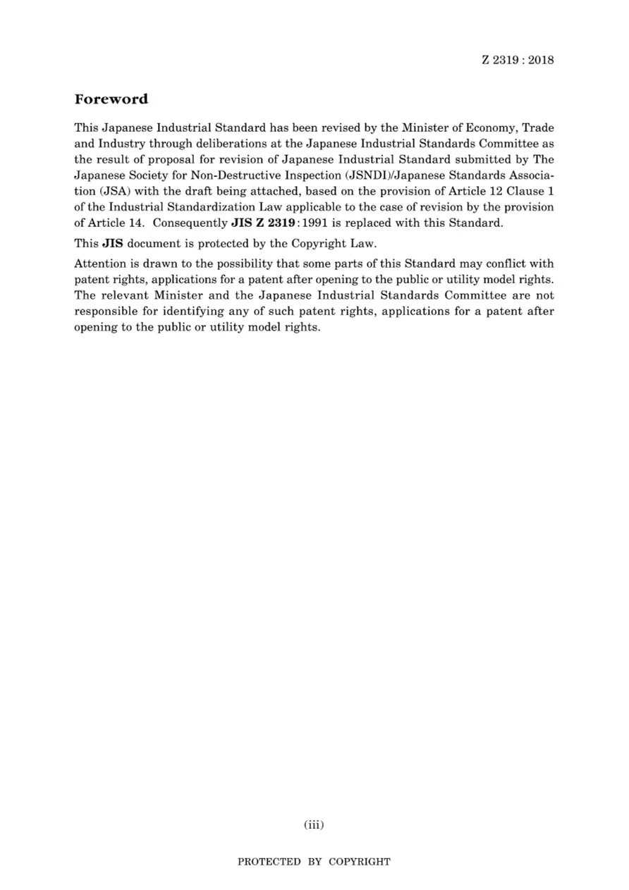 JIS Z 2319:2018 pdf