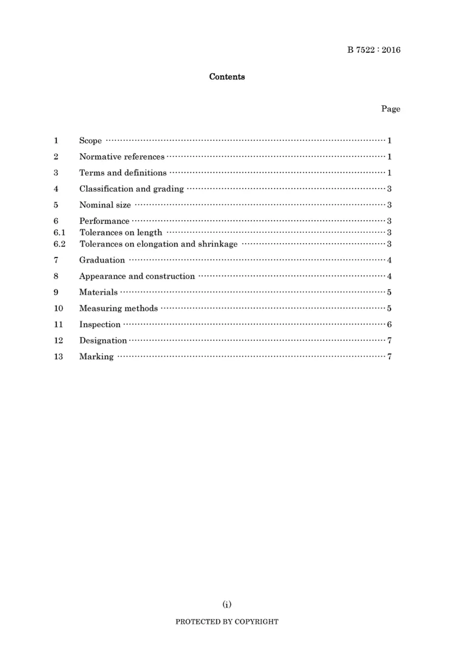 JIS B 7522:2016 JIS B 7522:2016 pdf