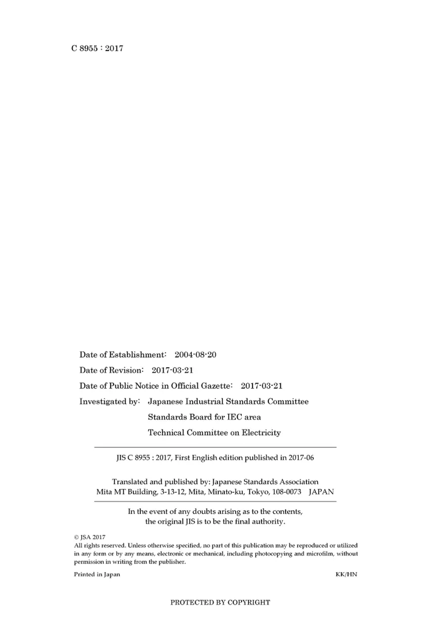 JIS C 8955:2017 JIS C 8955:2017 pdf