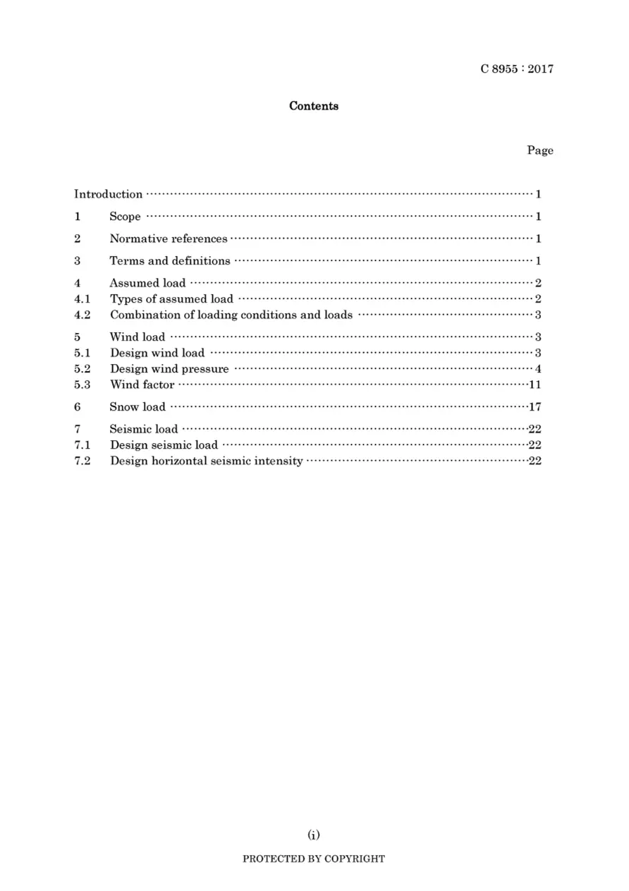 JIS C 8955:2017 JIS C 8955:2017 pdf