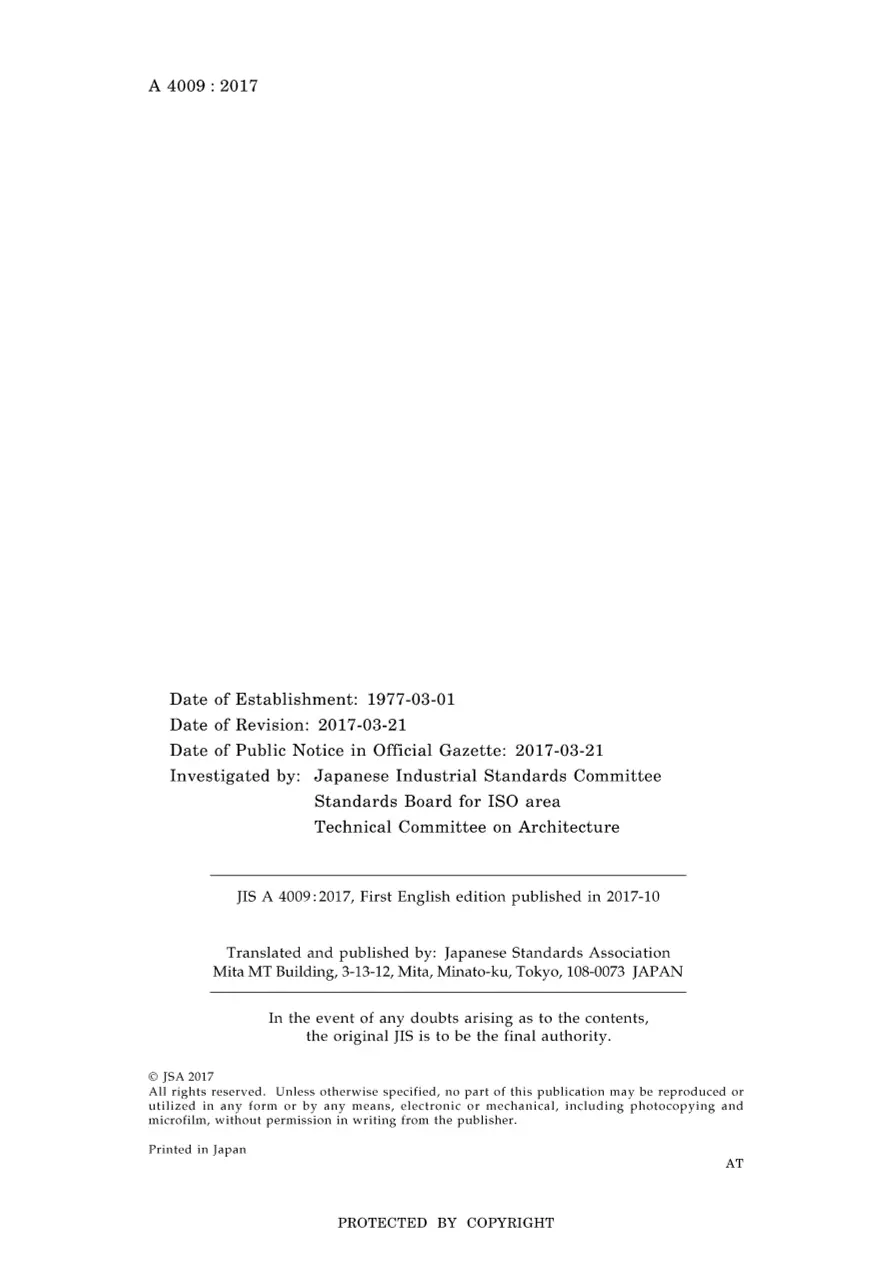 JIS A 4009:2017 JIS A 4009:2017 pdf