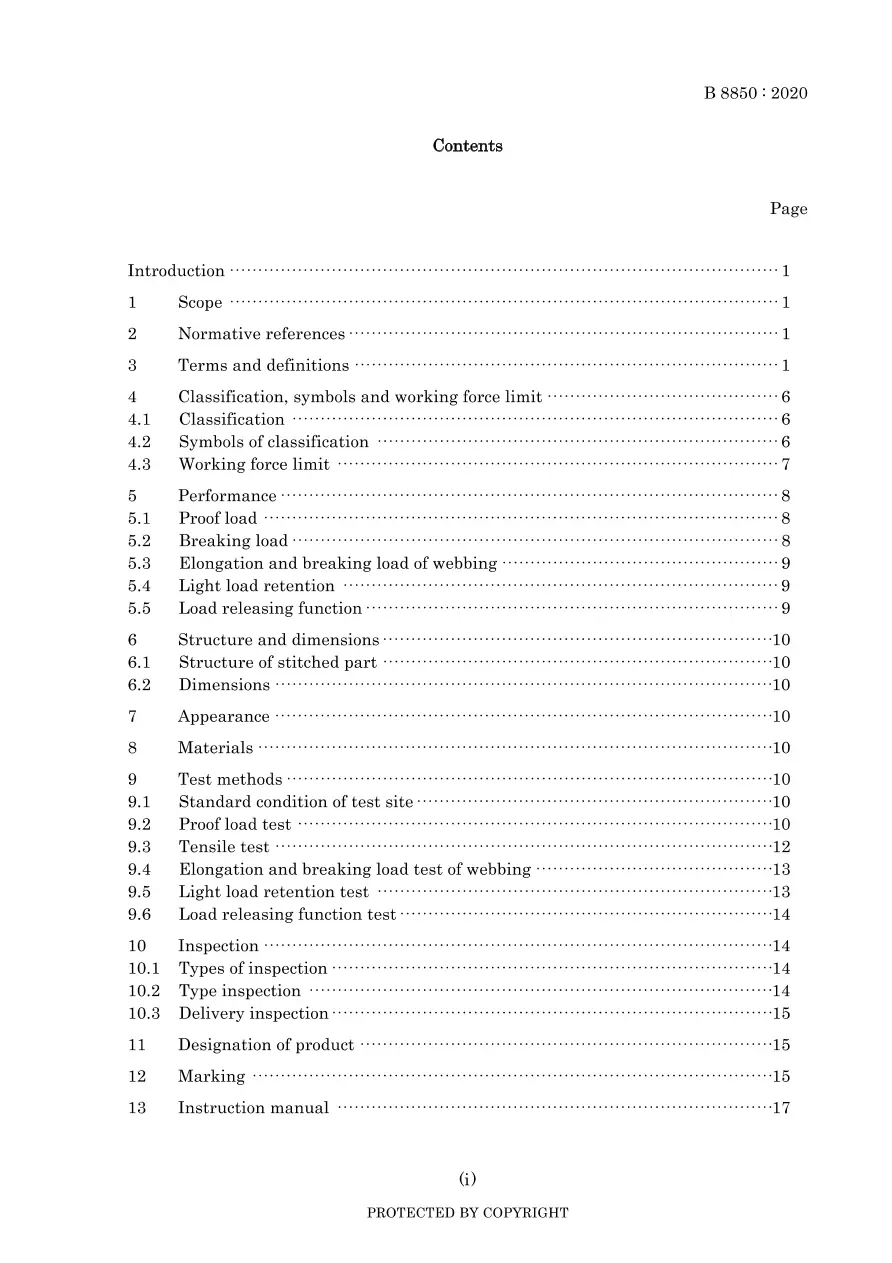 JIS B 8850:2020 pdf