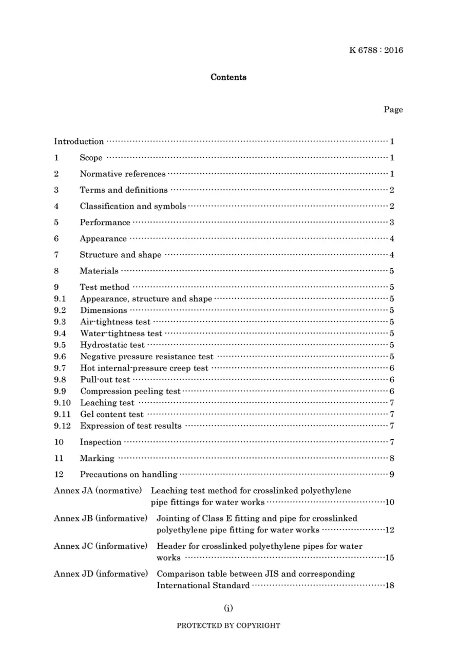 JIS K 6788:2016 pdf
