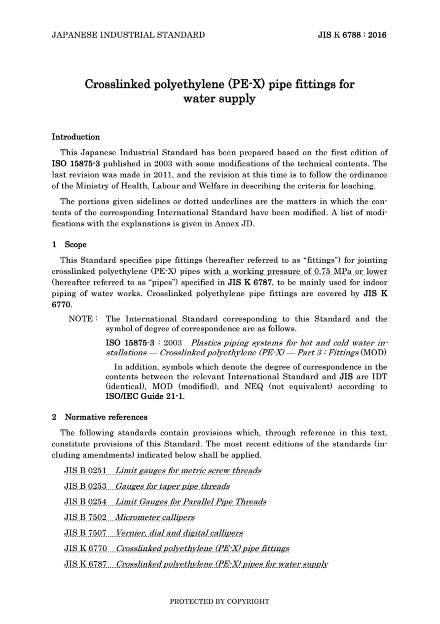 JIS K 6788:2016 pdf