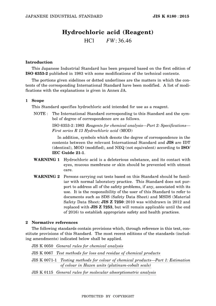 JIS K 8180:2015 pdf