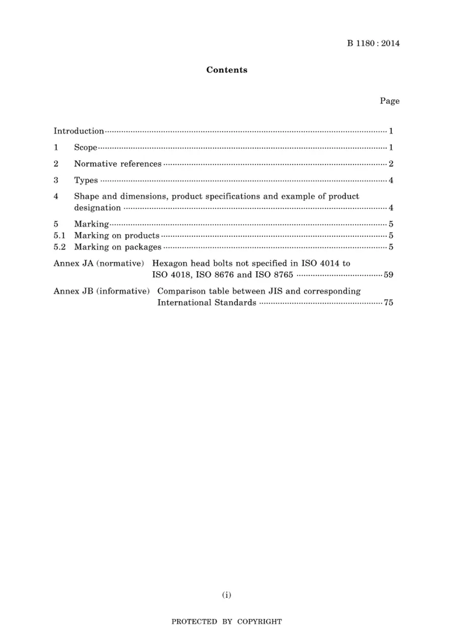 JIS B 1180:2014 pdf