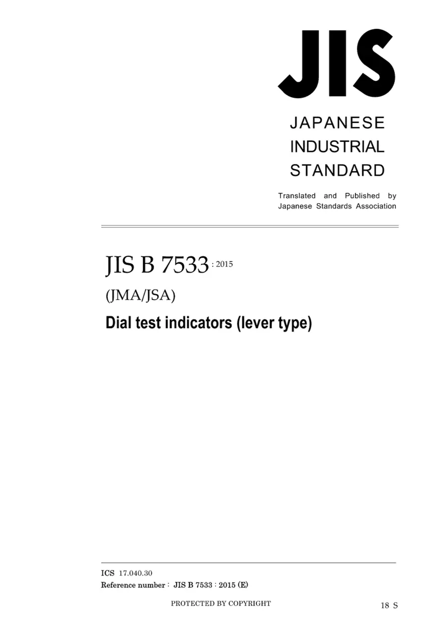 JIS B 7533:2015 pdf