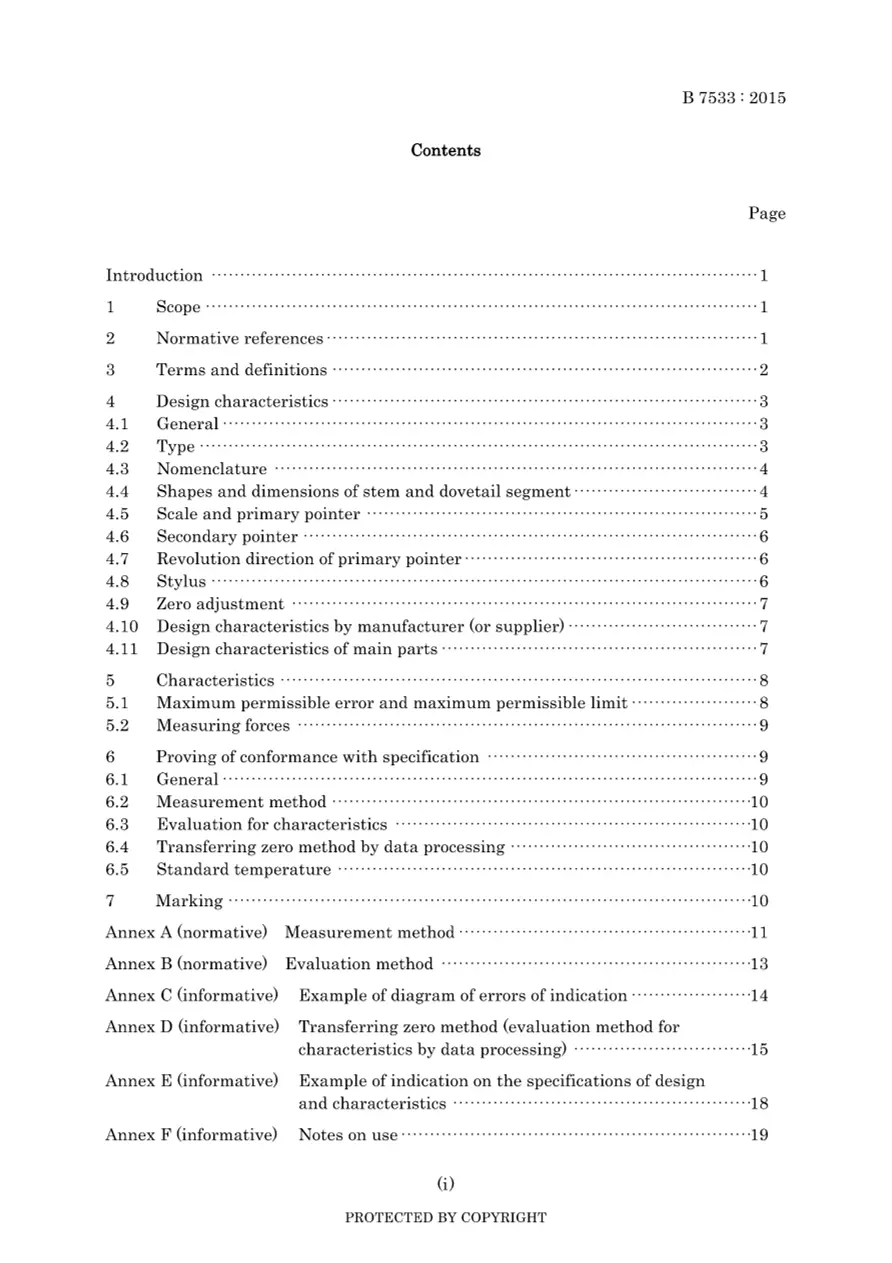 JIS B 7533:2015 pdf