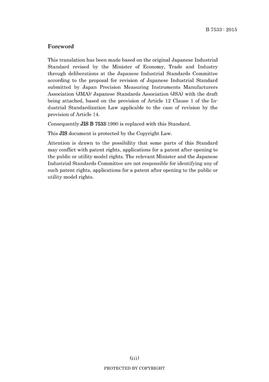 JIS B 7533:2015 pdf