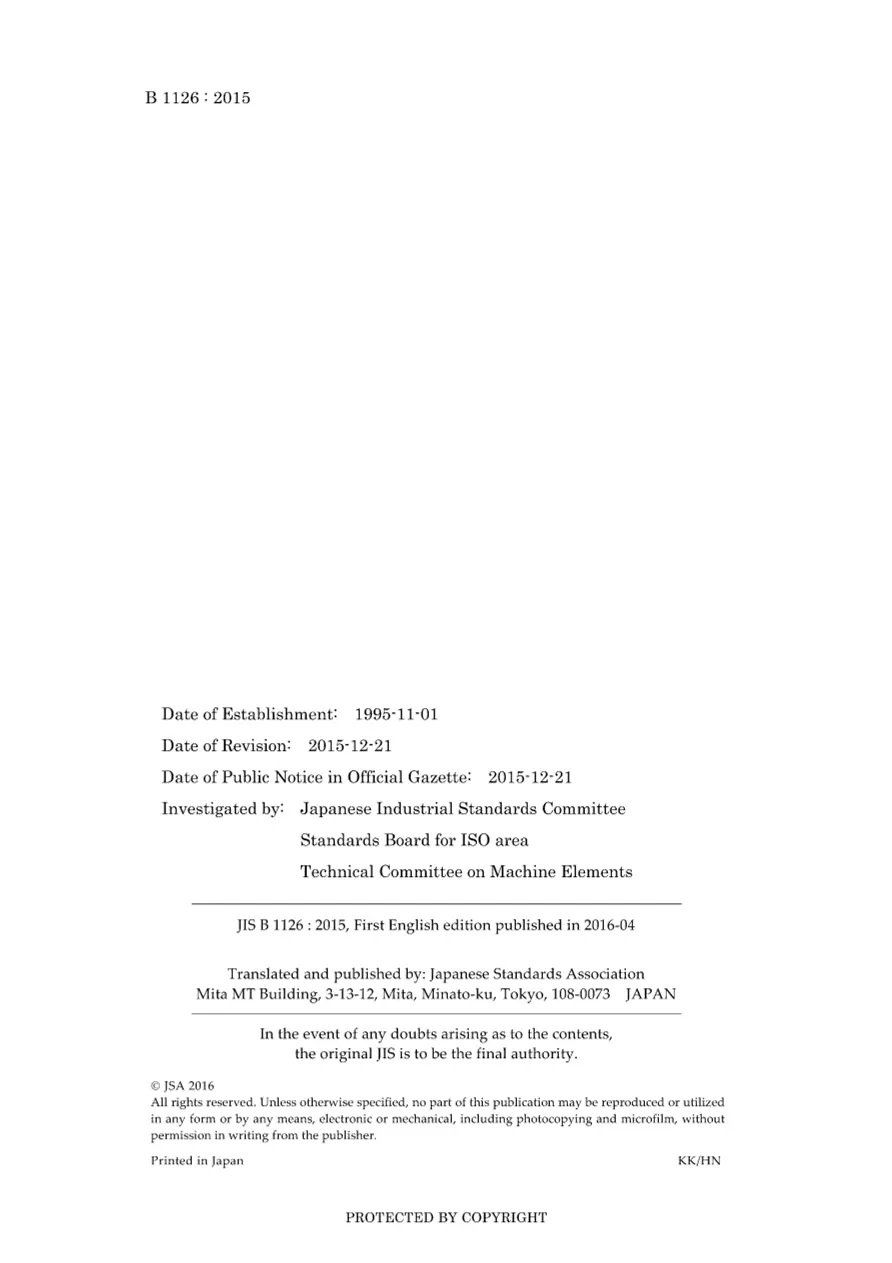 JIS B 1126:2015 pdf