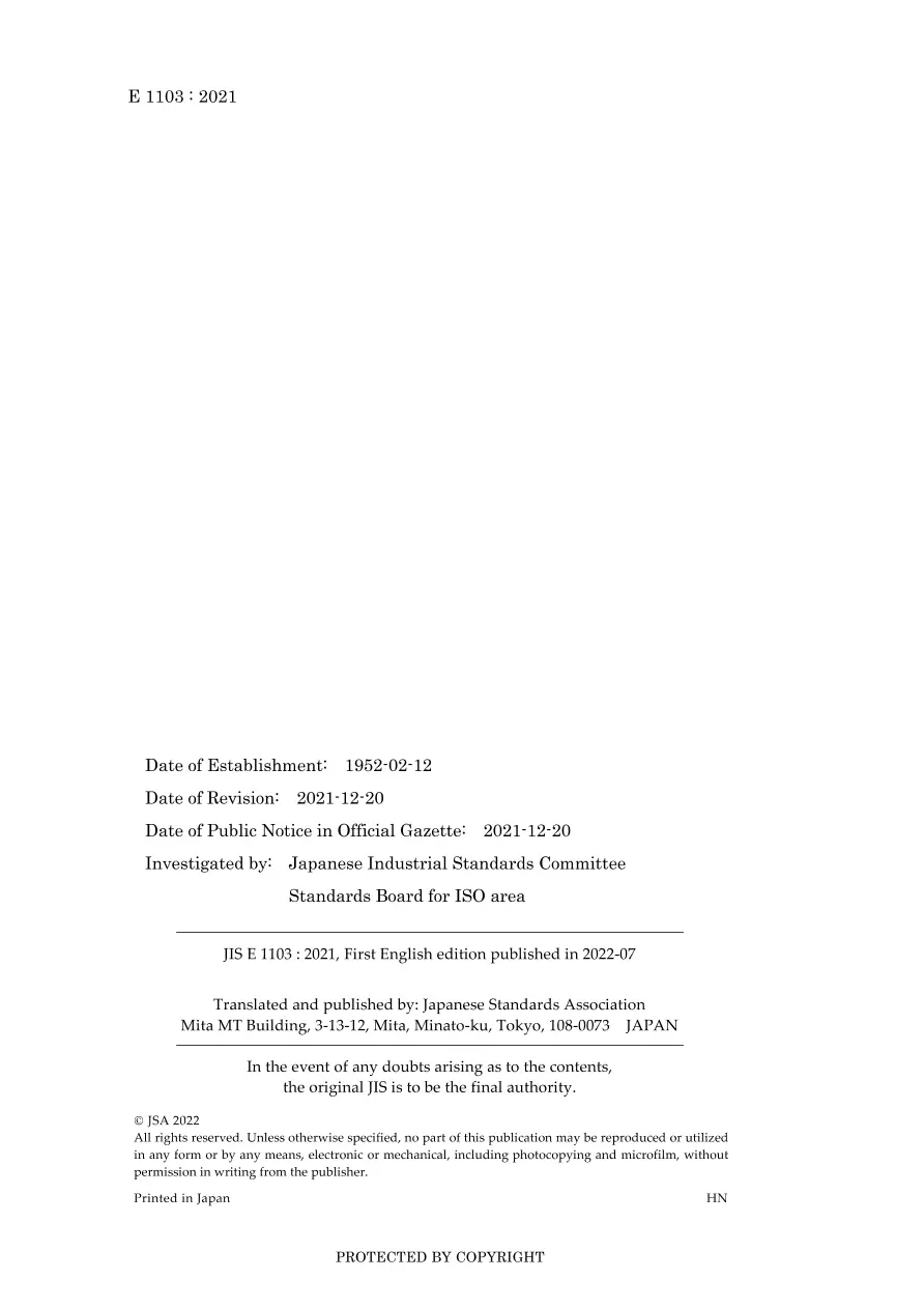 JIS E 1103:2021 pdf