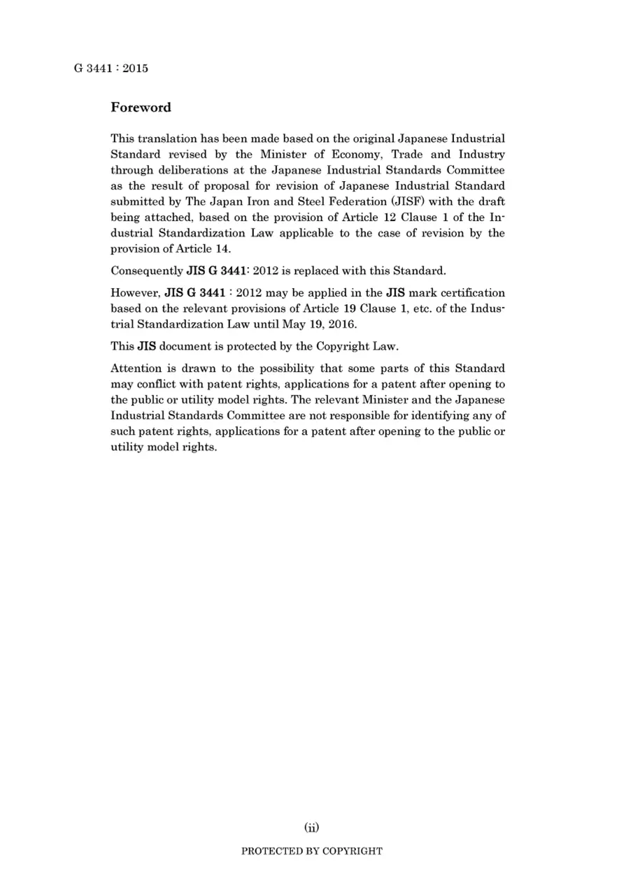 JIS G 3441:2015 pdf