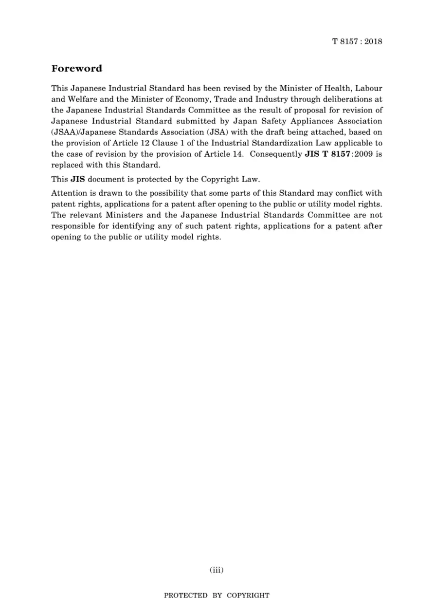 JIS T 8157:2018 pdf