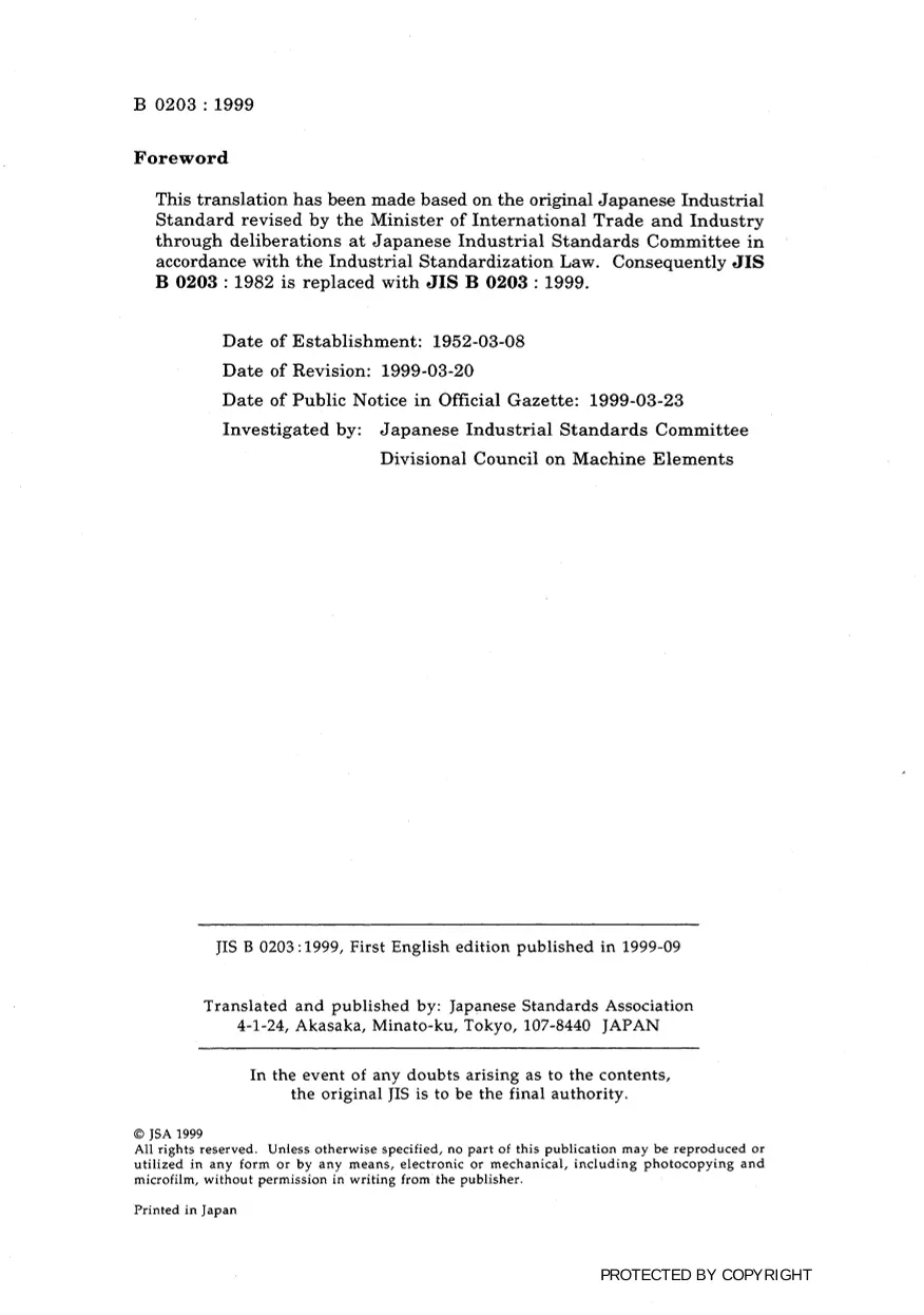 JIS B 0203:1999 pdf