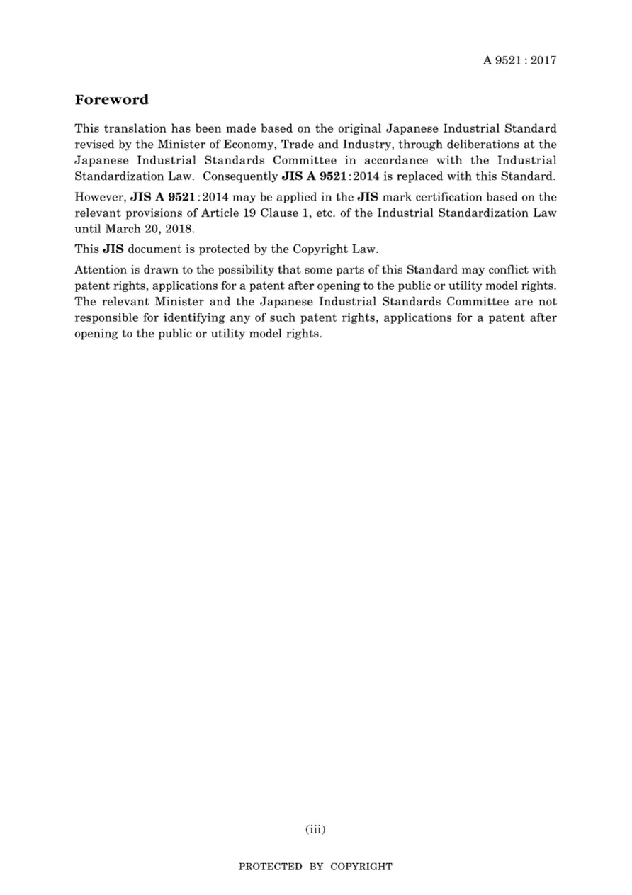 JIS A 9521:2017 pdf