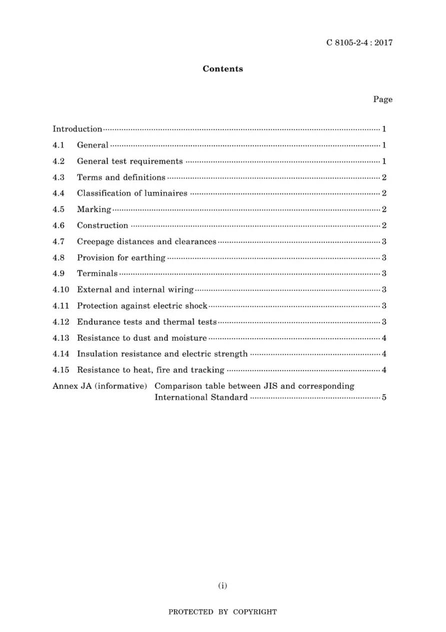 JIS C 8105-2-4:2017 pdf