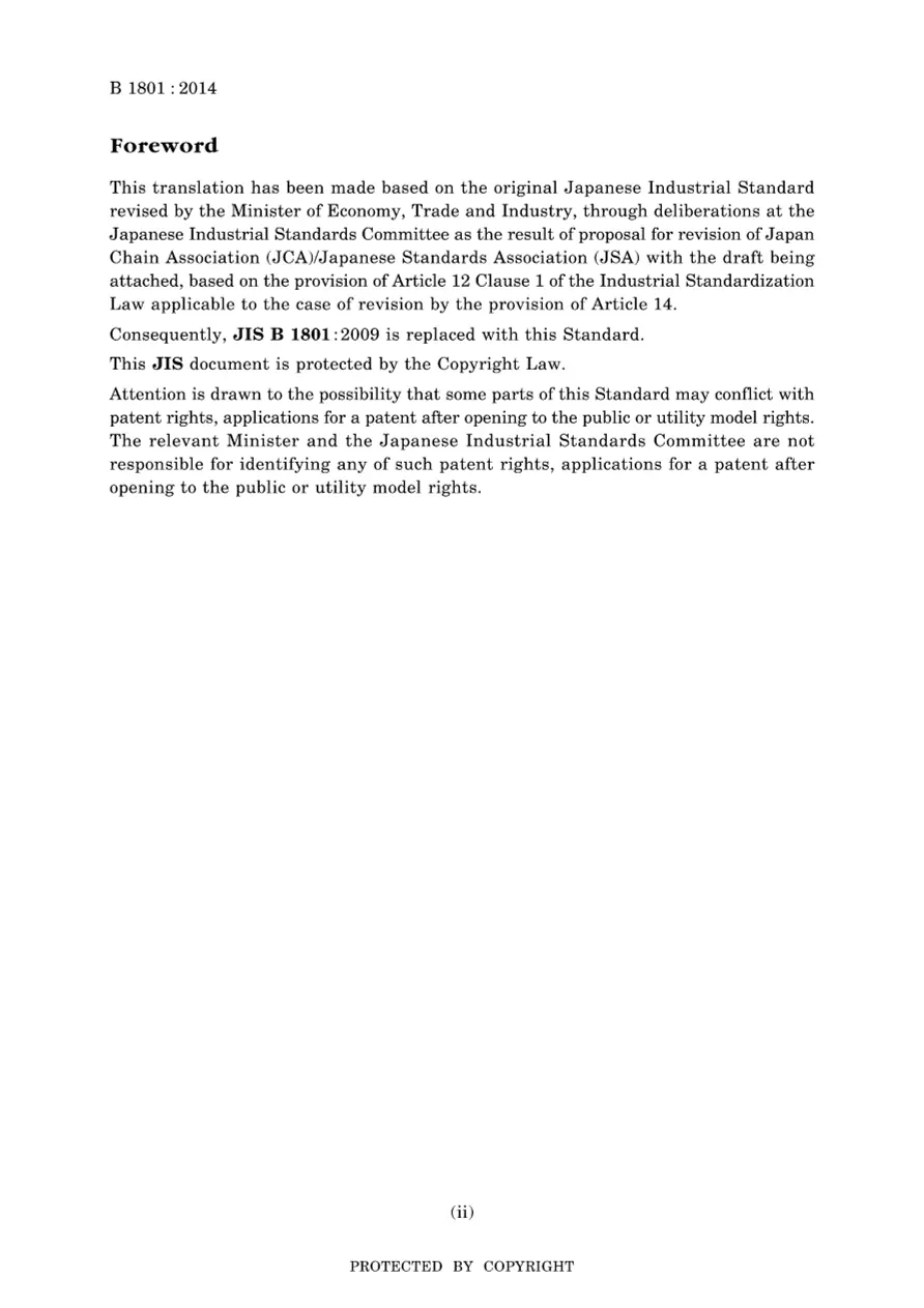 JIS B 1801:2014 pdf