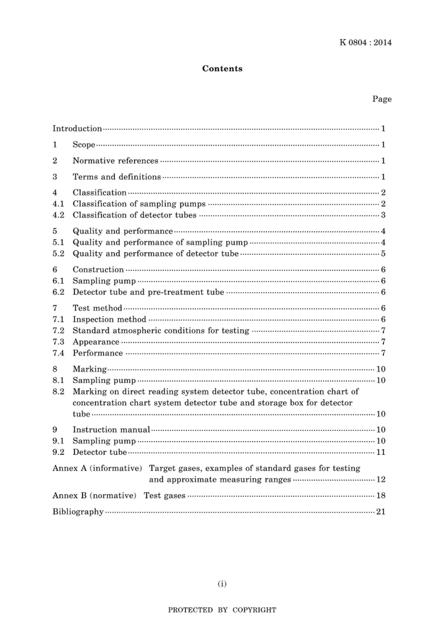 JIS K 0804:2014 pdf
