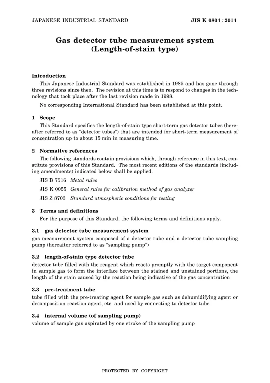 JIS K 0804:2014 pdf