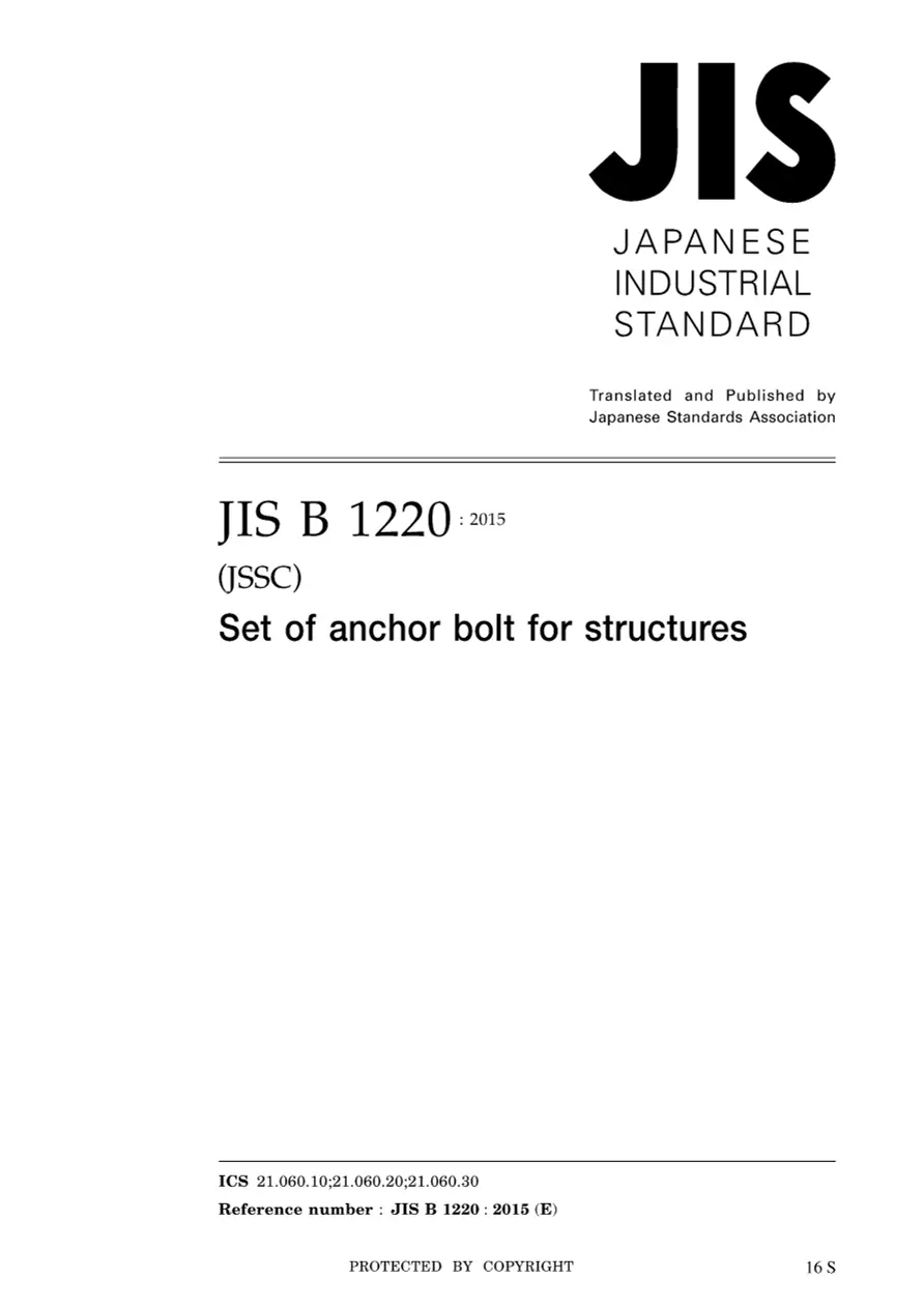 JIS B 1220:2015 pdf
