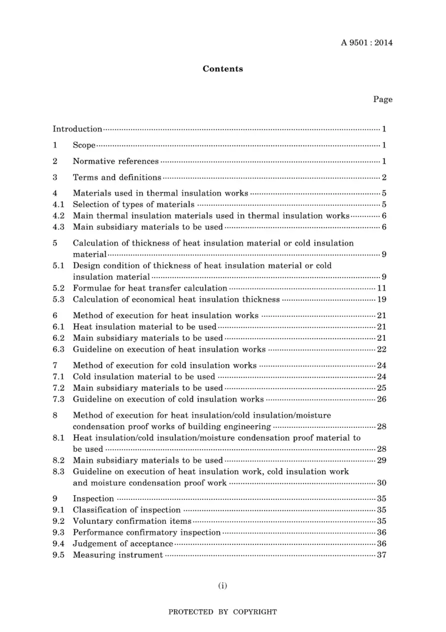 JIS A 9501:2014 pdf