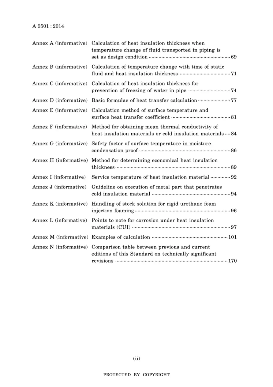 JIS A 9501:2014 pdf