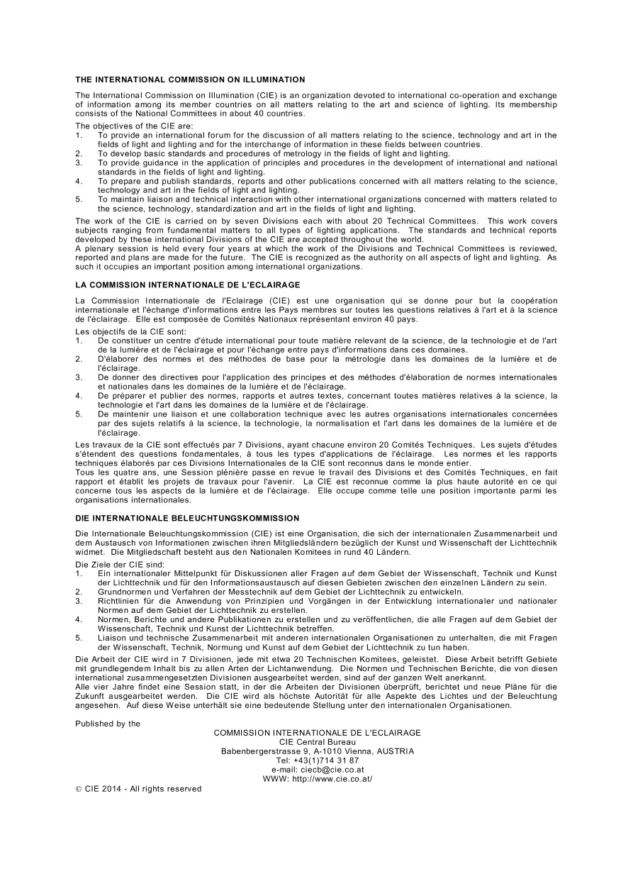 CIE 207:2014 CIE 207:2014 pdf