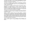 AS/NZS 2460:2002 pdf