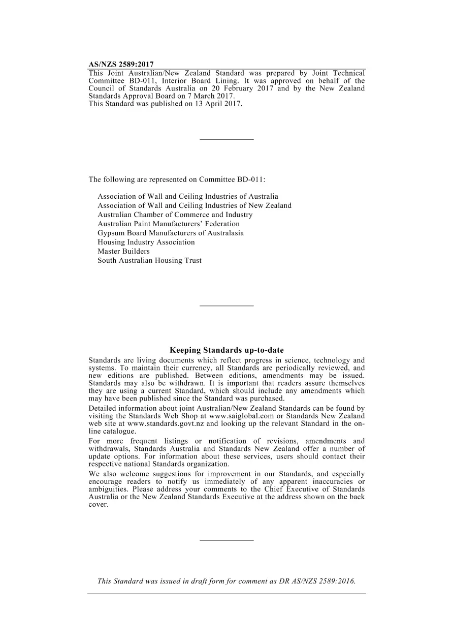 AS/NZS 2589:2017 pdf