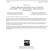 BS EN 74-2:2022 pdf