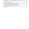 BS EN 74-2:2022 pdf